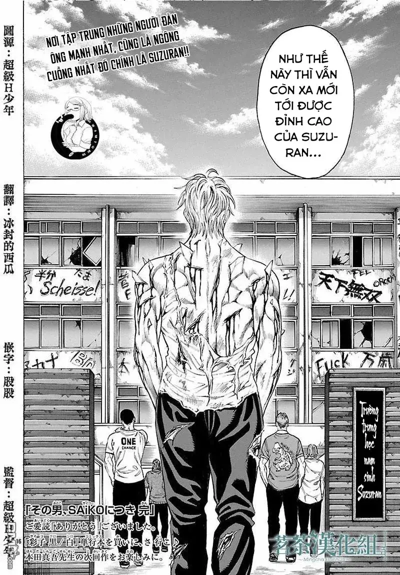 Mặt Tối Của Ayako Chapter 7 - 18