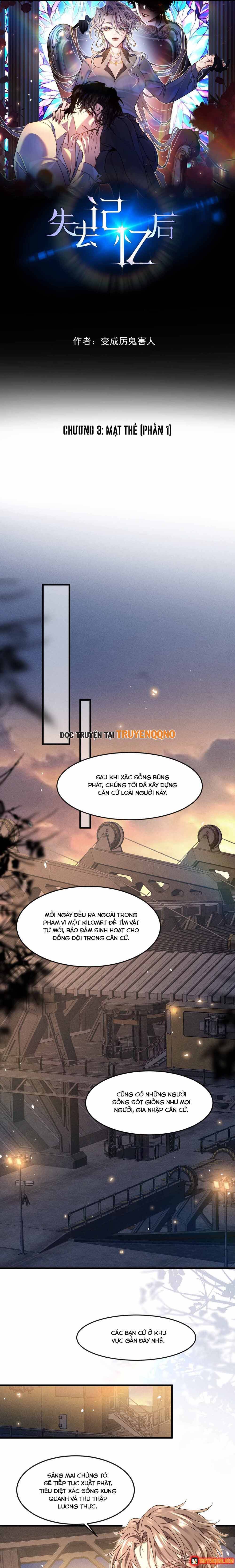 Sau Khi Đánh Mất Trí Nhớ Chapter 3 - 2