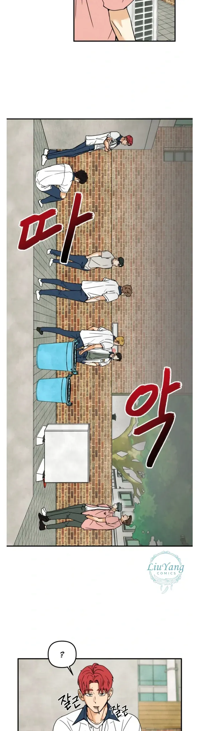 Nam Sinh Số 1: Kim - Ji - An Chapter 2 - 16