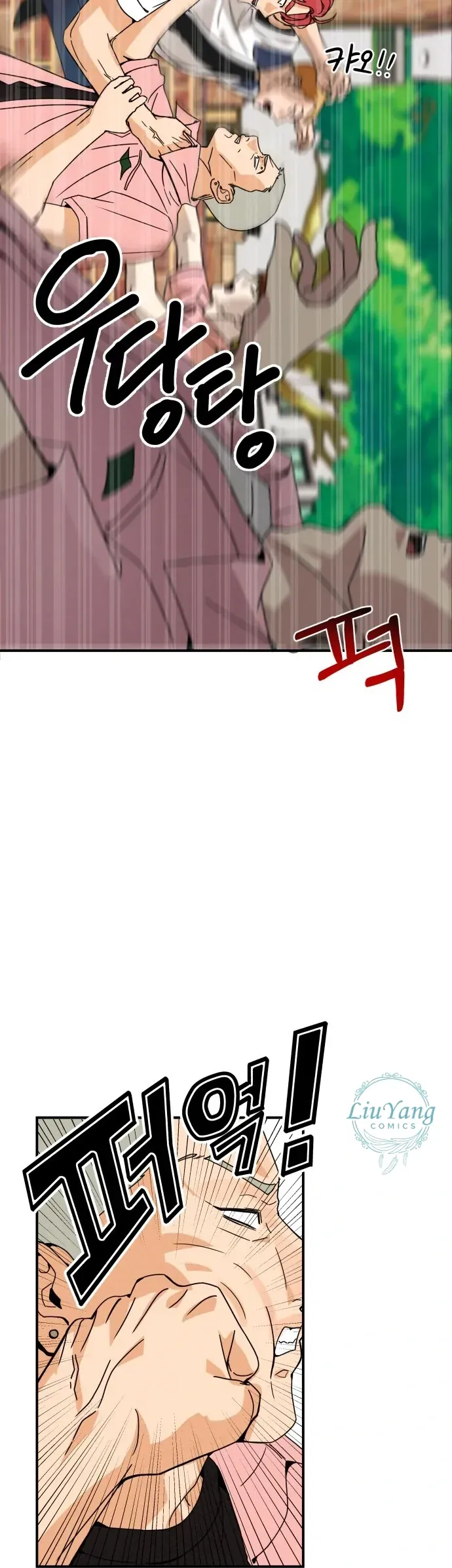 Nam Sinh Số 1: Kim - Ji - An Chapter 2 - 28