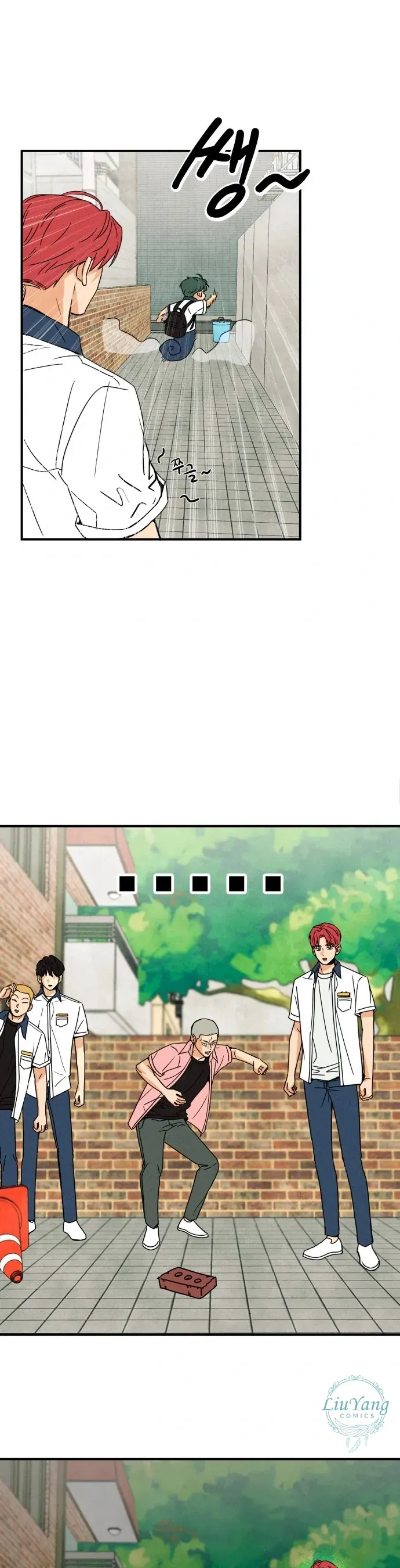 Nam Sinh Số 1: Kim - Ji - An Chapter 3 - 11