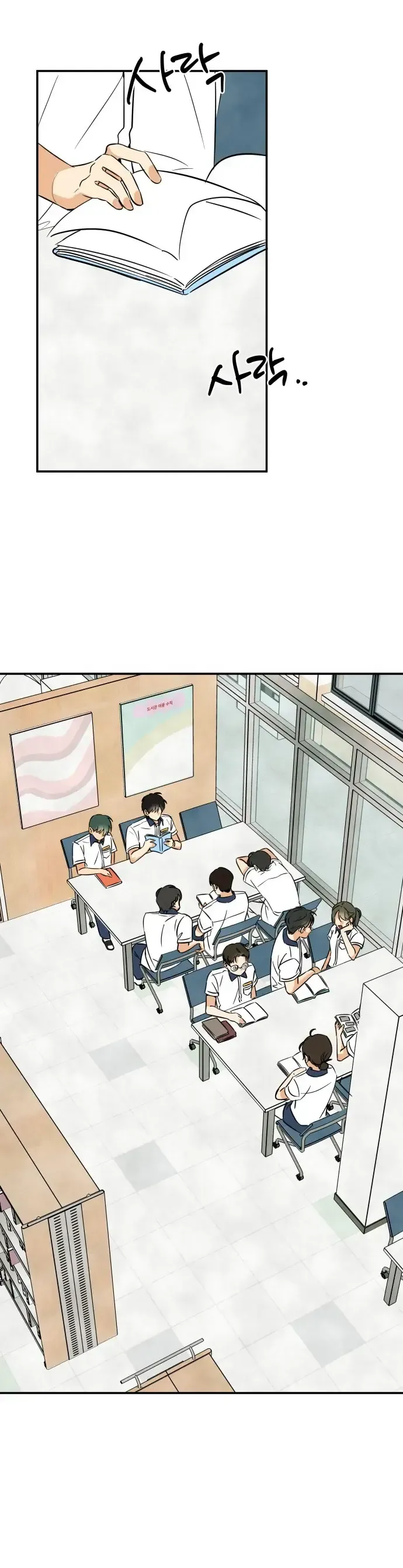 Nam Sinh Số 1: Kim - Ji - An Chapter 5 - 27