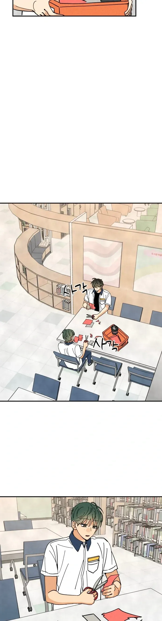 Nam Sinh Số 1: Kim - Ji - An Chapter 7 - 17