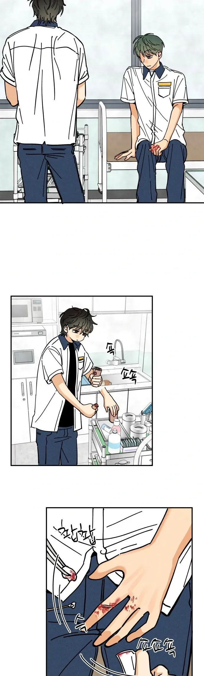 Nam Sinh Số 1: Kim - Ji - An Chapter 7 - 26