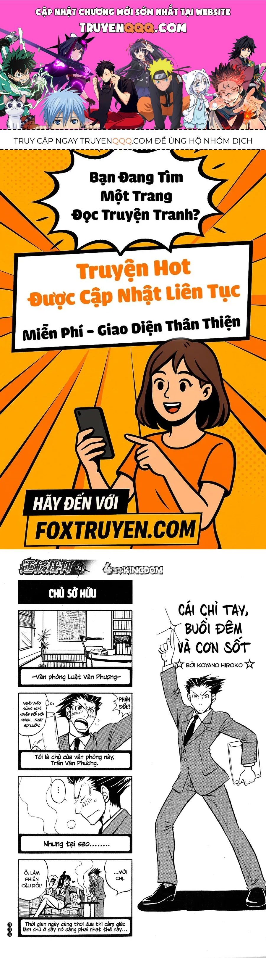 Ace Attorney 1&2 4Koma Kingdom Chapter 1 - 1