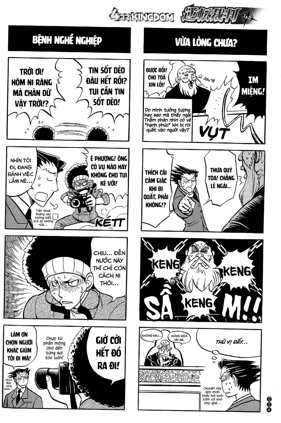 Ace Attorney 1&2 4Koma Kingdom Chapter 1 - 2