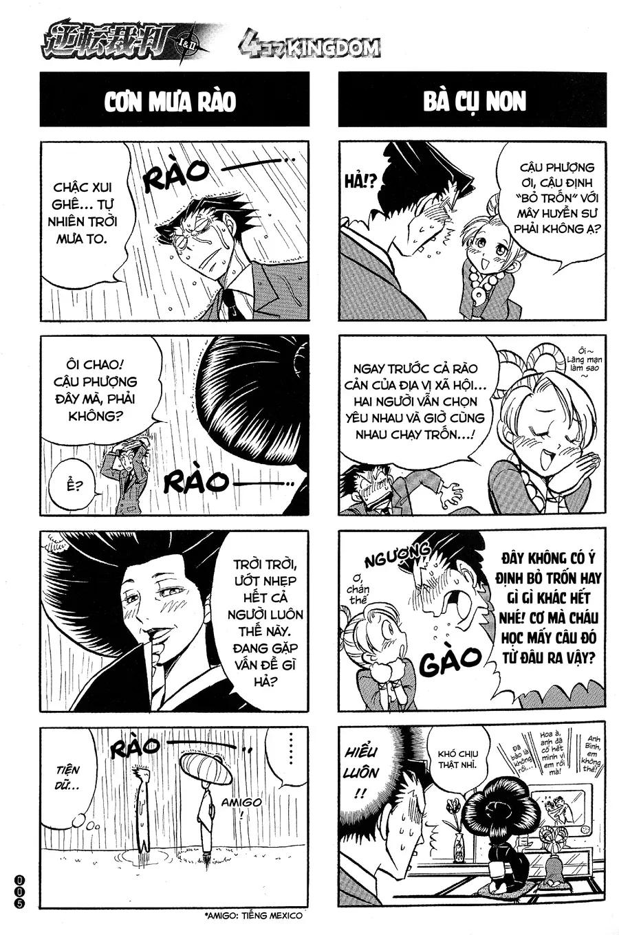 Ace Attorney 1&2 4Koma Kingdom Chapter 1 - 3