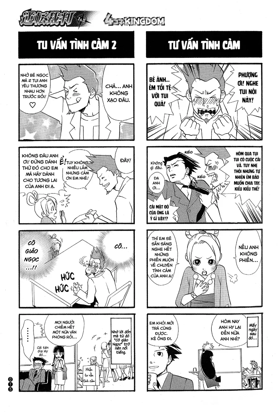 Ace Attorney 1&2 4Koma Kingdom Chapter 2 - 5