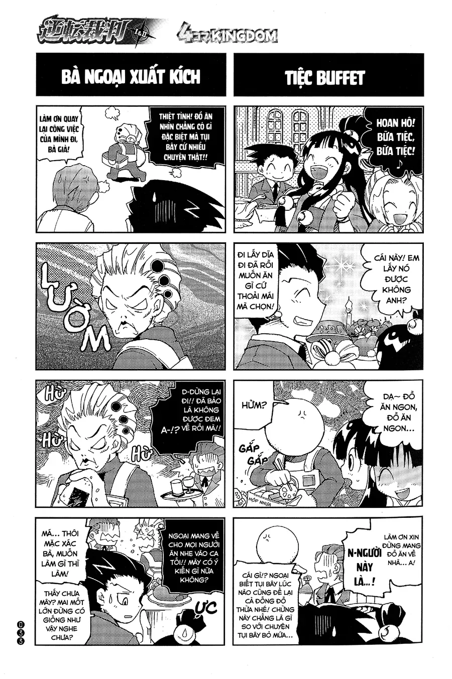 Ace Attorney 1&2 4Koma Kingdom Chapter 4 - 5