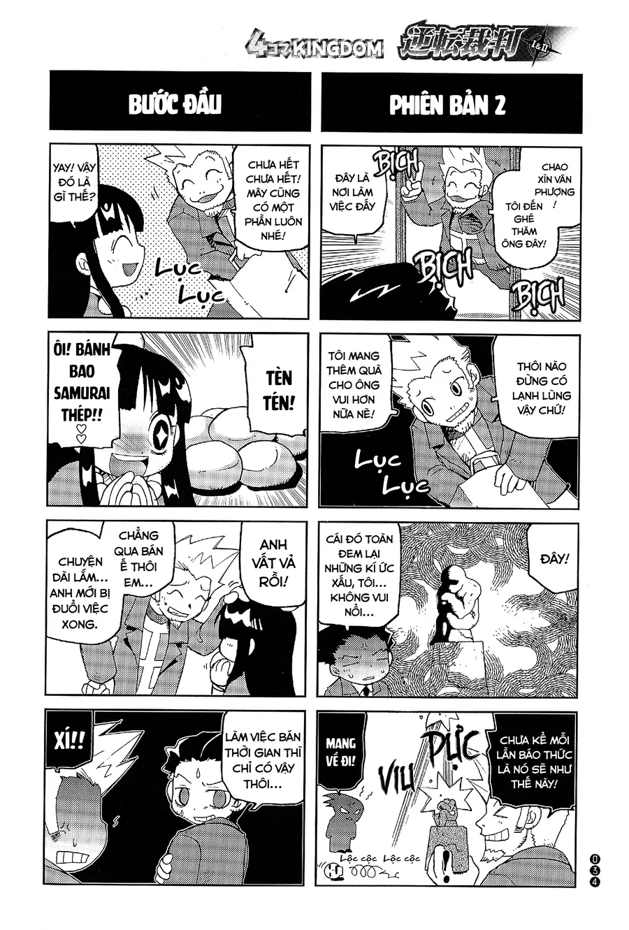 Ace Attorney 1&2 4Koma Kingdom Chapter 4 - 6
