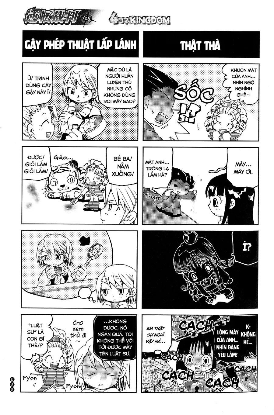 Ace Attorney 1&2 4Koma Kingdom Chapter 4 - 7