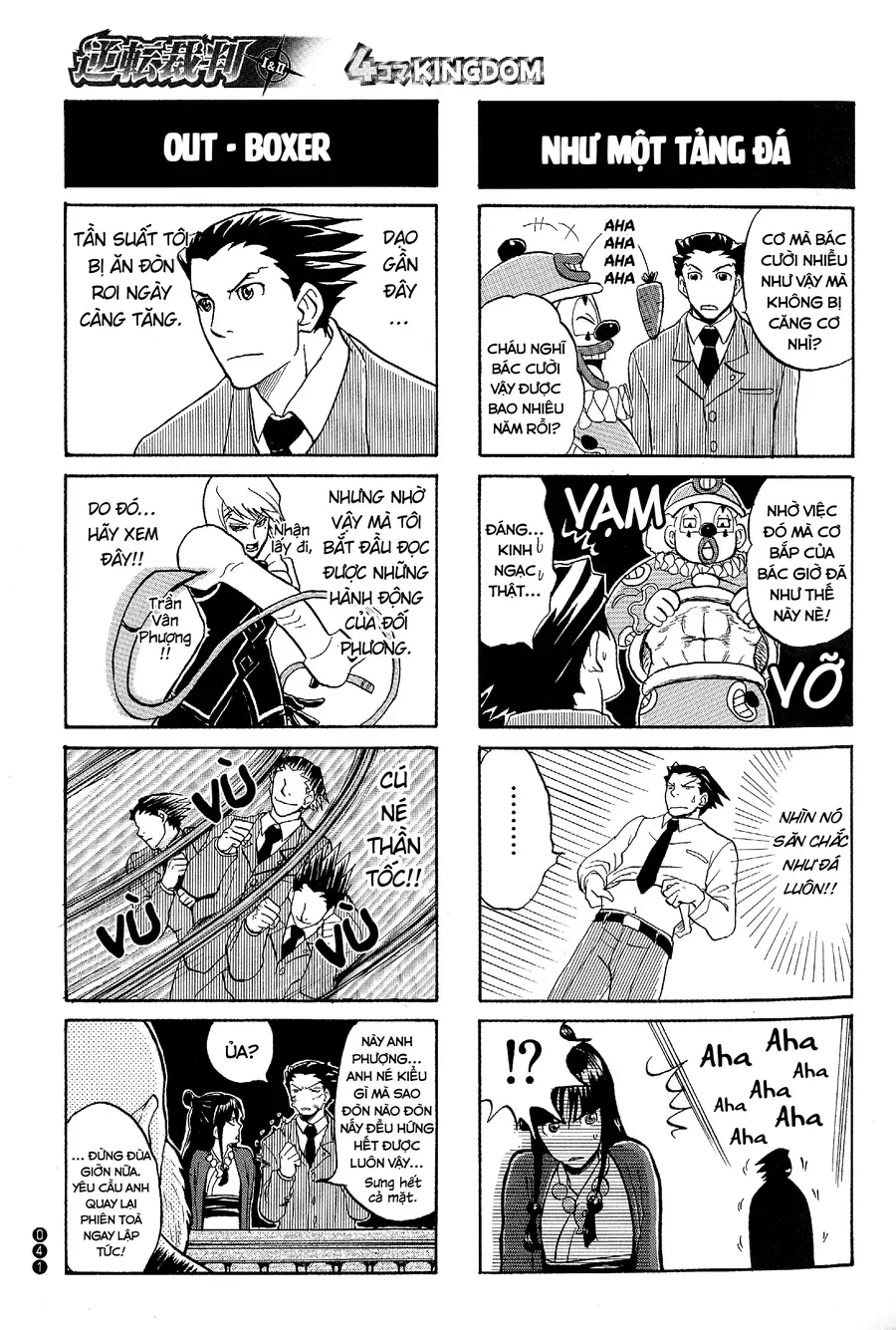 Ace Attorney 1&2 4Koma Kingdom Chapter 5 - 3