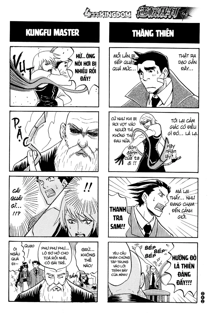 Ace Attorney 1&2 4Koma Kingdom Chapter 5 - 4