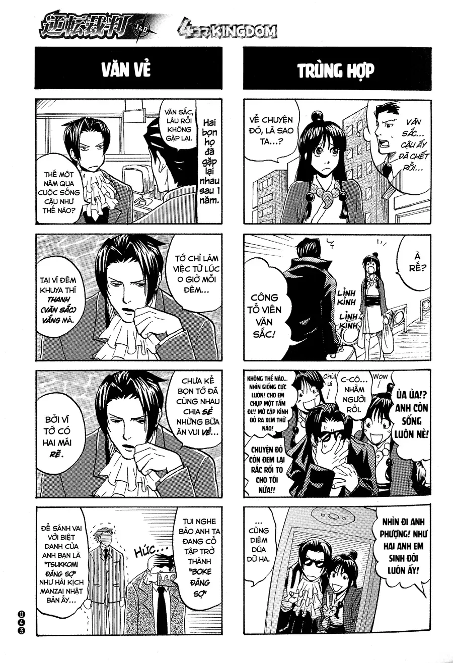 Ace Attorney 1&2 4Koma Kingdom Chapter 5 - 5