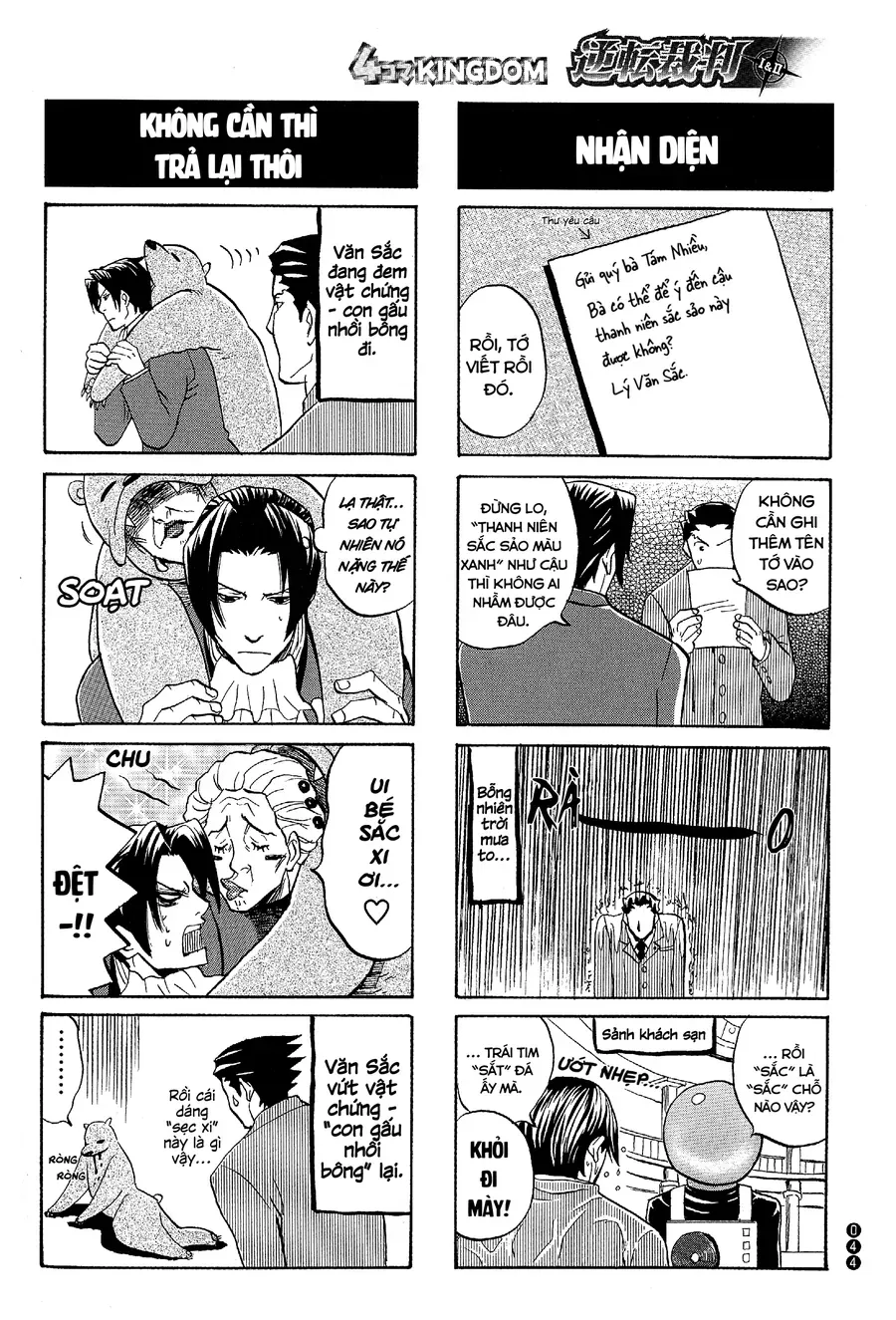 Ace Attorney 1&2 4Koma Kingdom Chapter 5 - 6