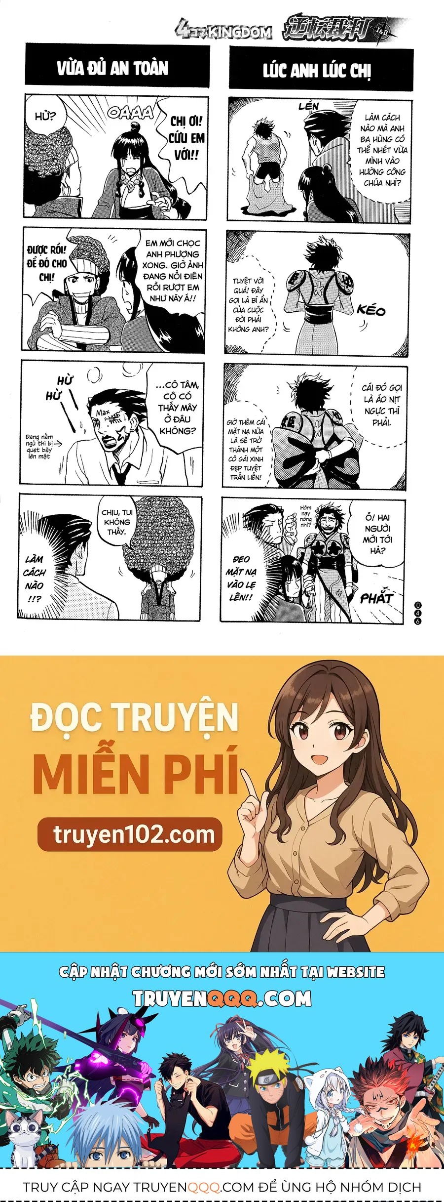 Ace Attorney 1&2 4Koma Kingdom Chapter 5 - 8