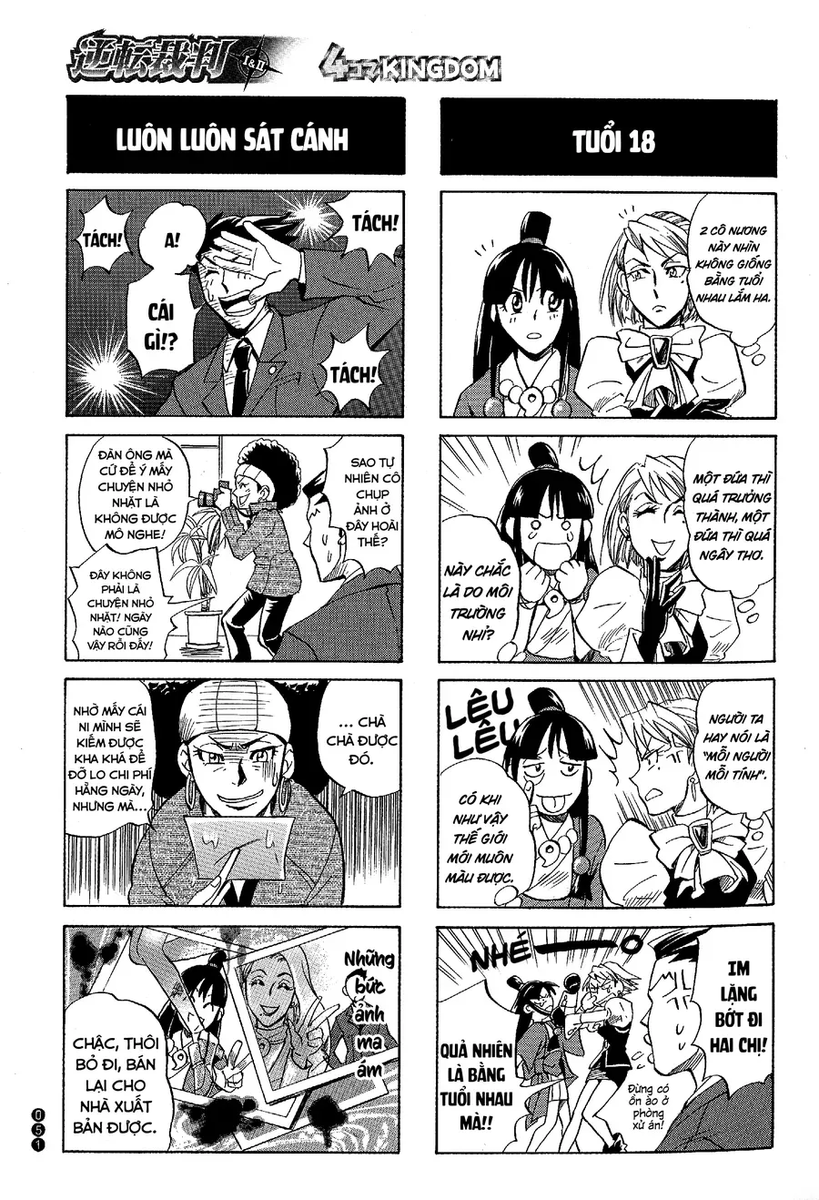 Ace Attorney 1&2 4Koma Kingdom Chapter 6 - 5