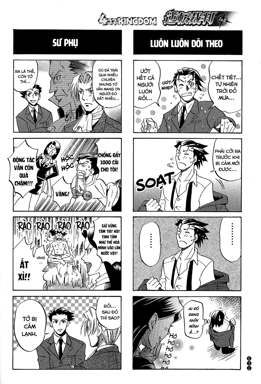 Ace Attorney 1&2 4Koma Kingdom Chapter 6 - 6