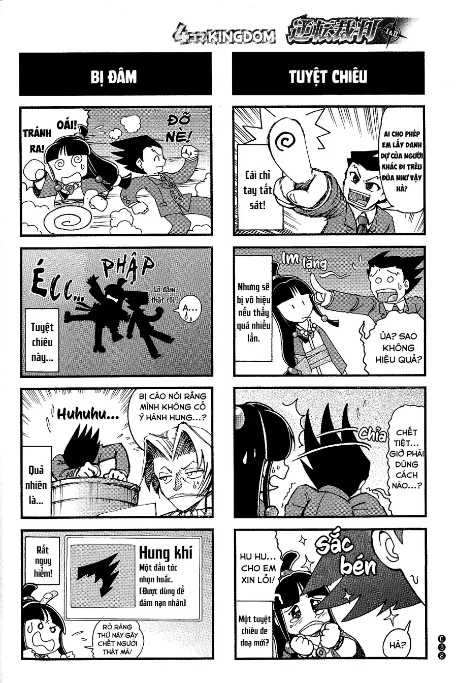 Ace Attorney 1&2 4Koma Kingdom Chapter 7 - 2