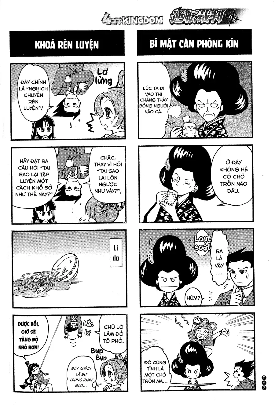 Ace Attorney 1&2 4Koma Kingdom Chapter 7 - 6