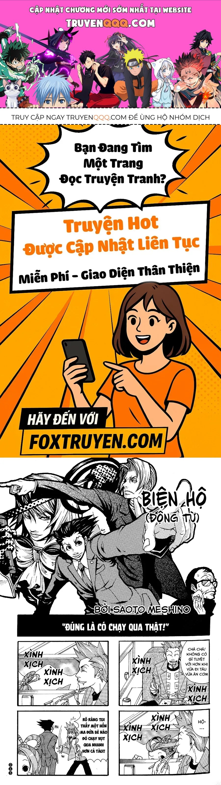 Ace Attorney 1&2 4Koma Kingdom Chapter 8 - 1