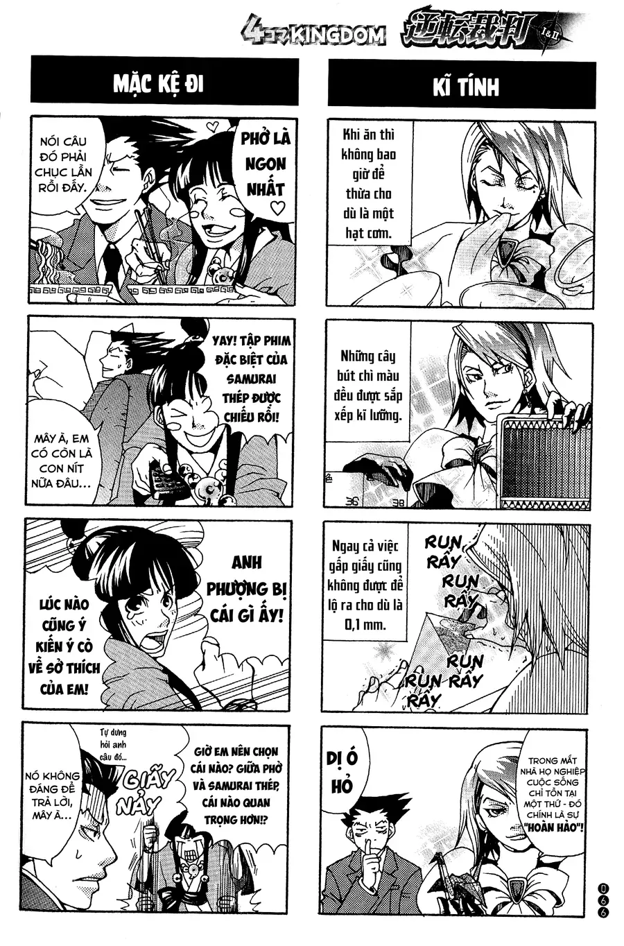 Ace Attorney 1&2 4Koma Kingdom Chapter 8 - 2