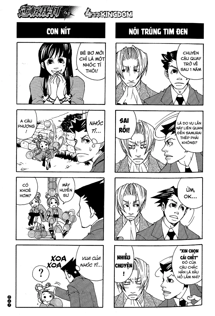 Ace Attorney 1&2 4Koma Kingdom Chapter 8 - 3