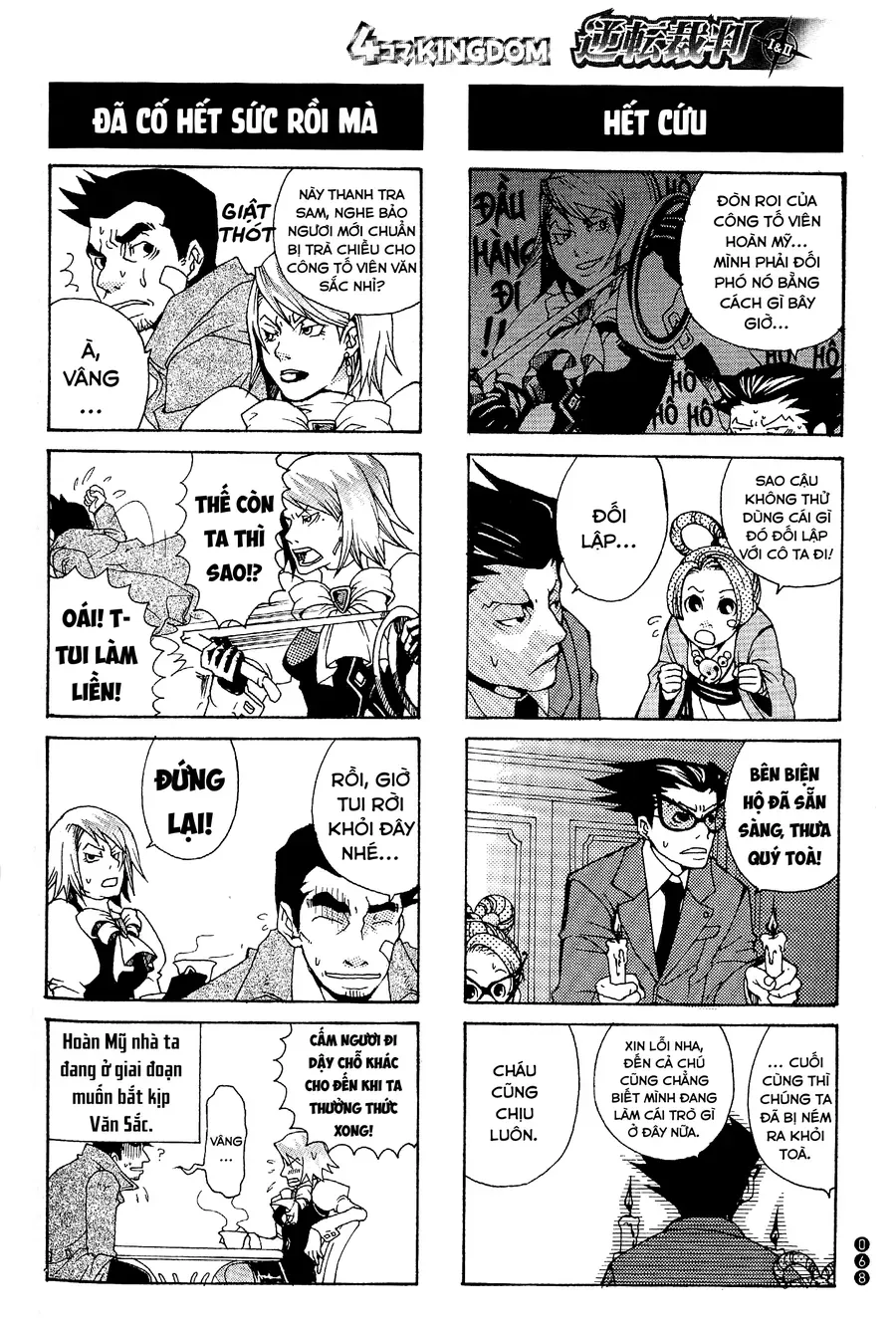 Ace Attorney 1&2 4Koma Kingdom Chapter 8 - 4
