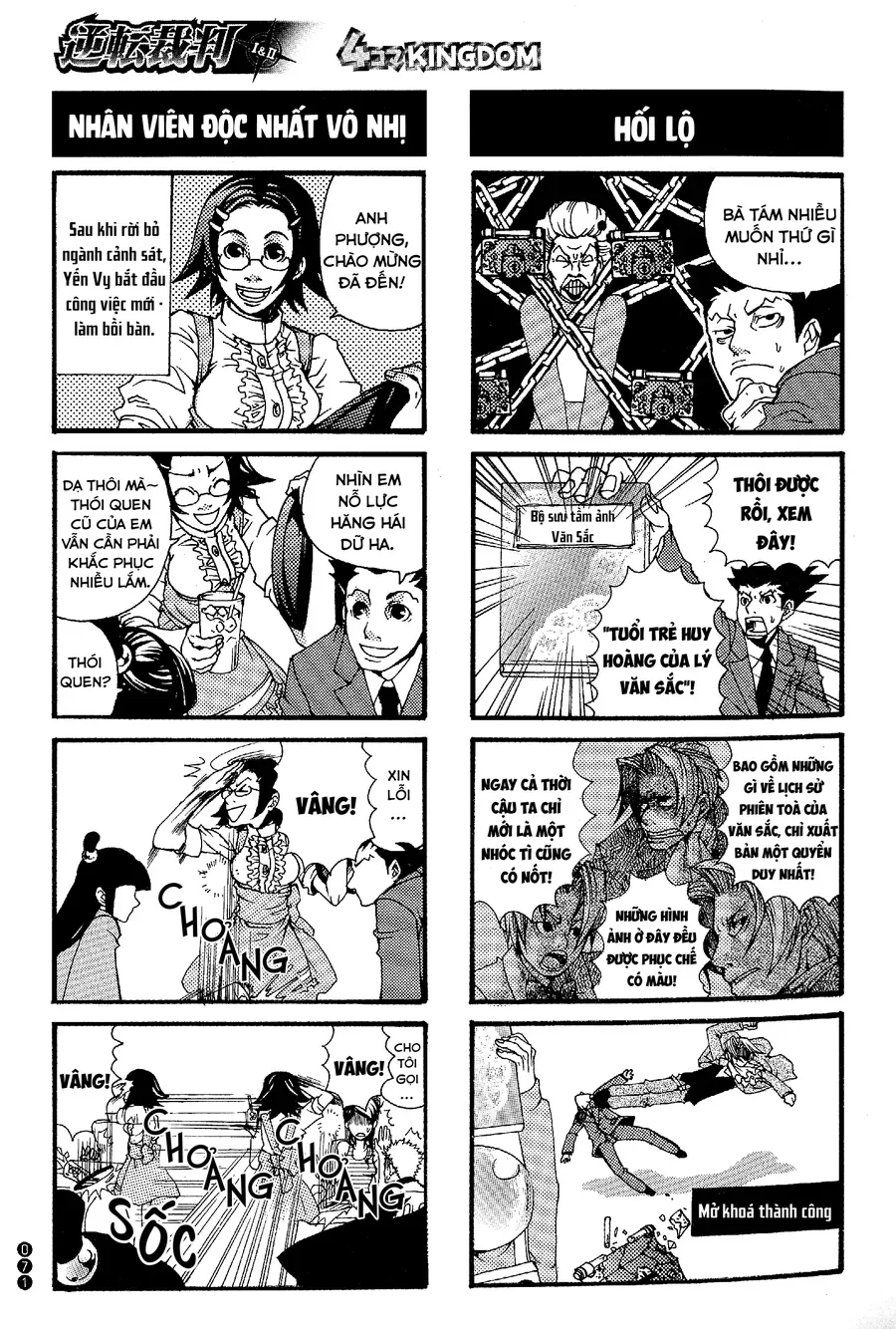 Ace Attorney 1&2 4Koma Kingdom Chapter 8 - 6