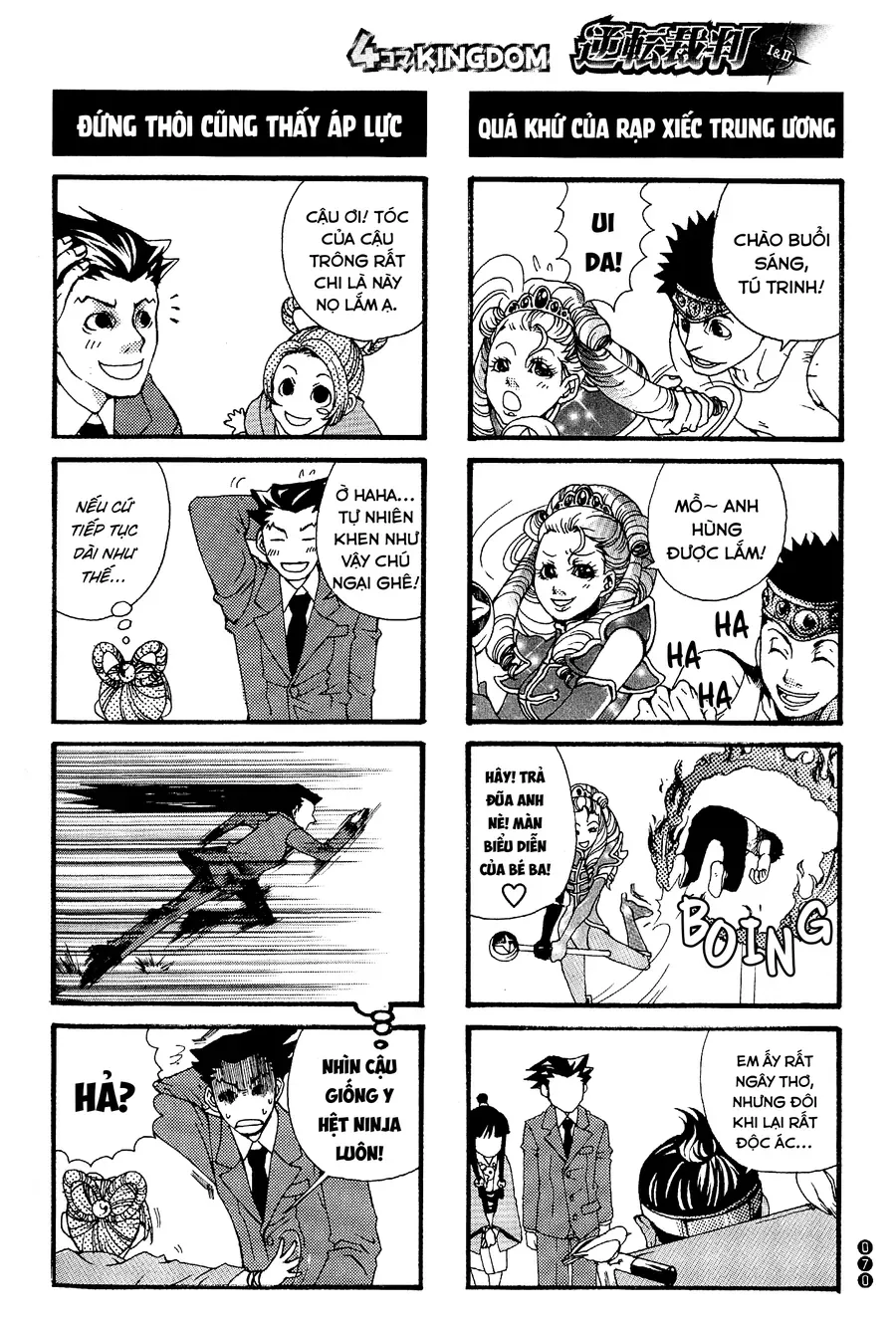 Ace Attorney 1&2 4Koma Kingdom Chapter 8 - 7