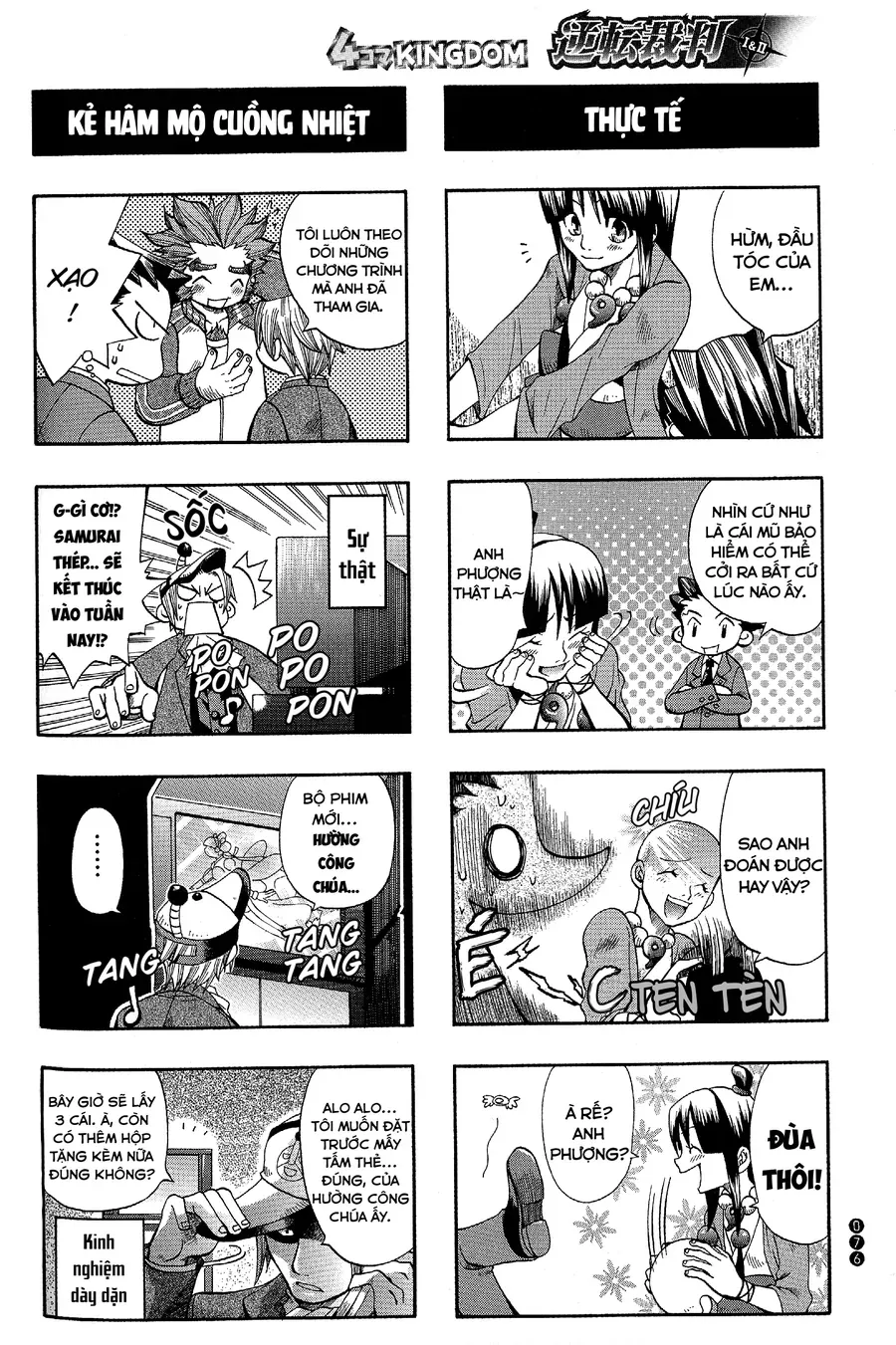 Ace Attorney 1&2 4Koma Kingdom Chapter 9 - 2