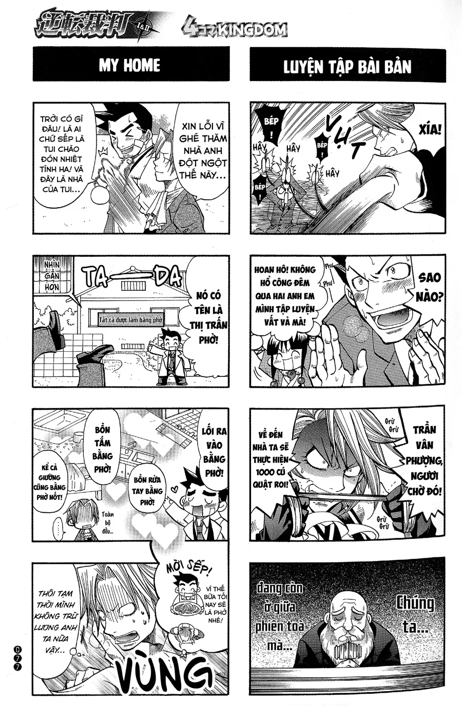 Ace Attorney 1&2 4Koma Kingdom Chapter 9 - 3