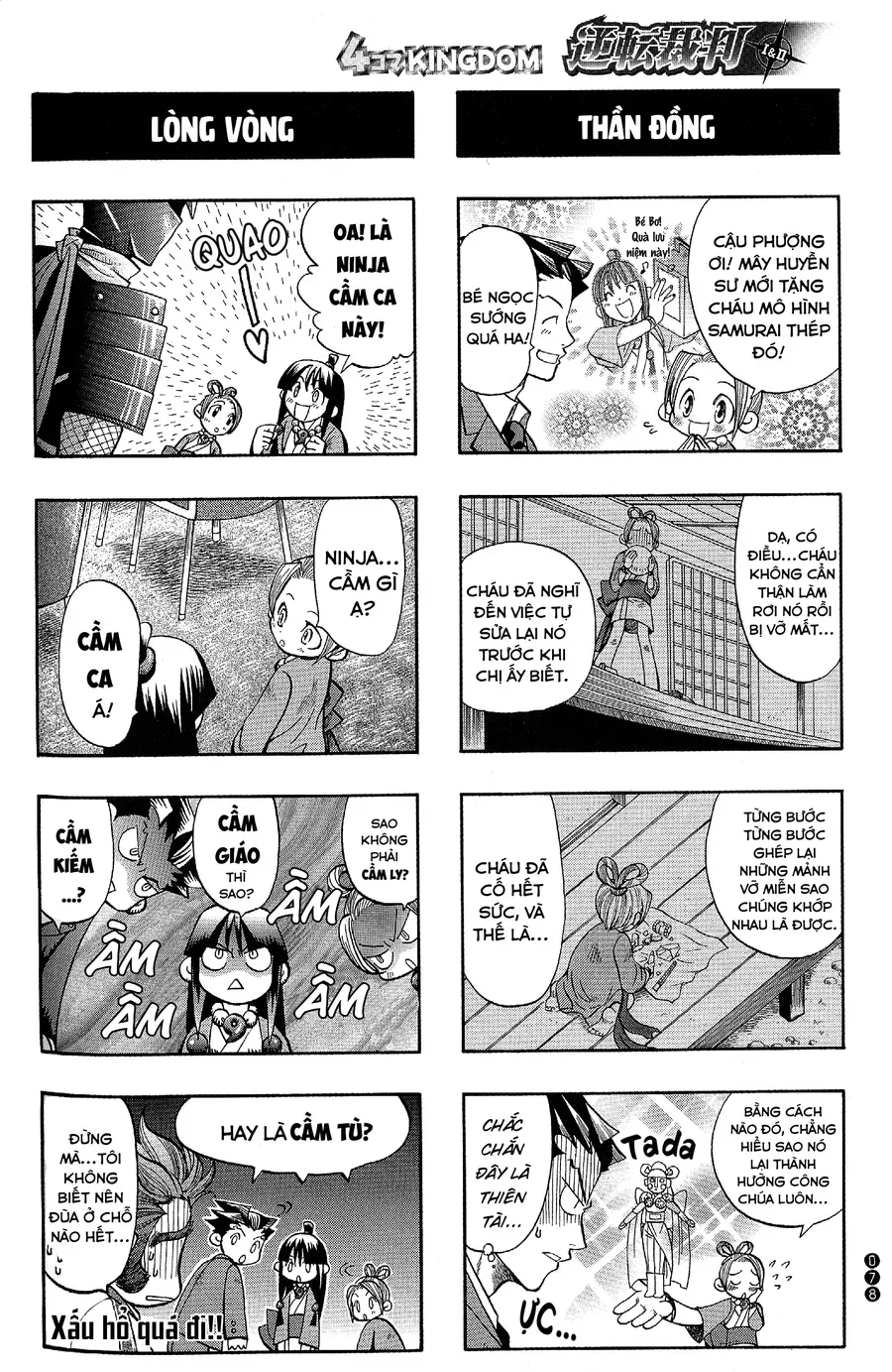 Ace Attorney 1&2 4Koma Kingdom Chapter 9 - 4