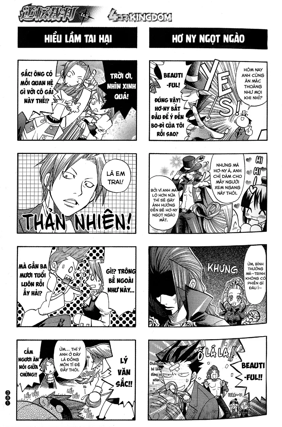 Ace Attorney 1&2 4Koma Kingdom Chapter 9 - 7