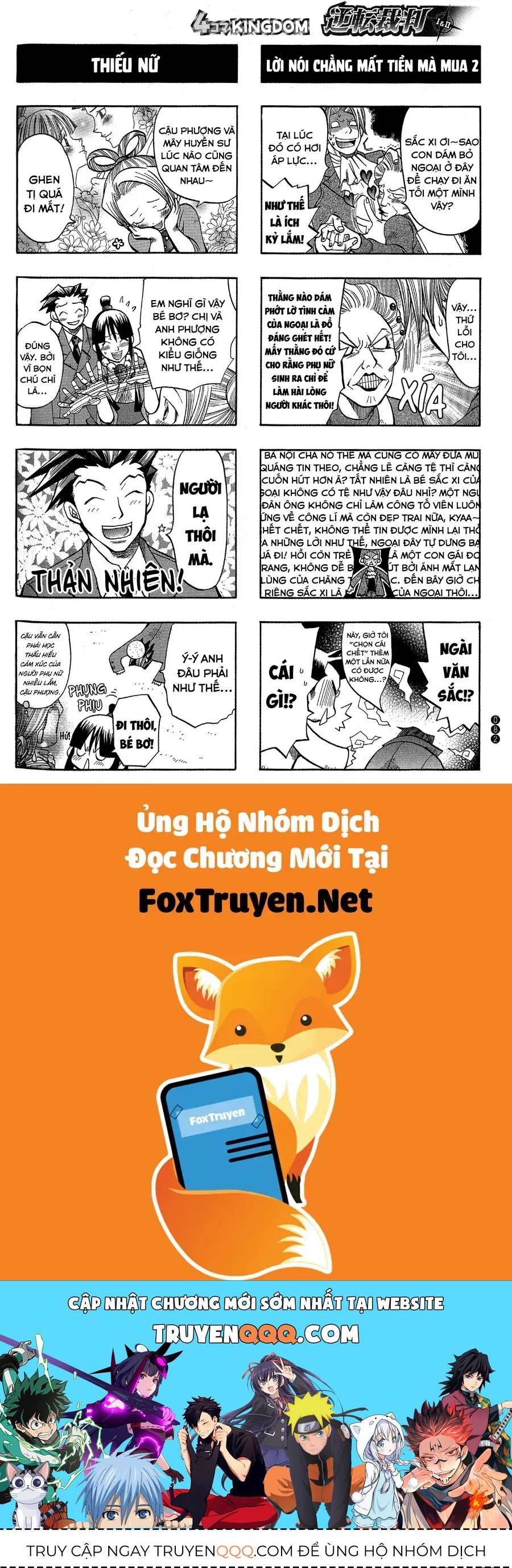 Ace Attorney 1&2 4Koma Kingdom Chapter 9 - 8