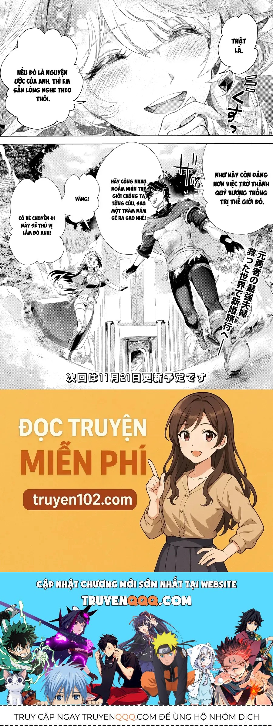 Elf Tsuma To Hajimeru Yuukyuu No Tabi Chapter 1.2 - 23