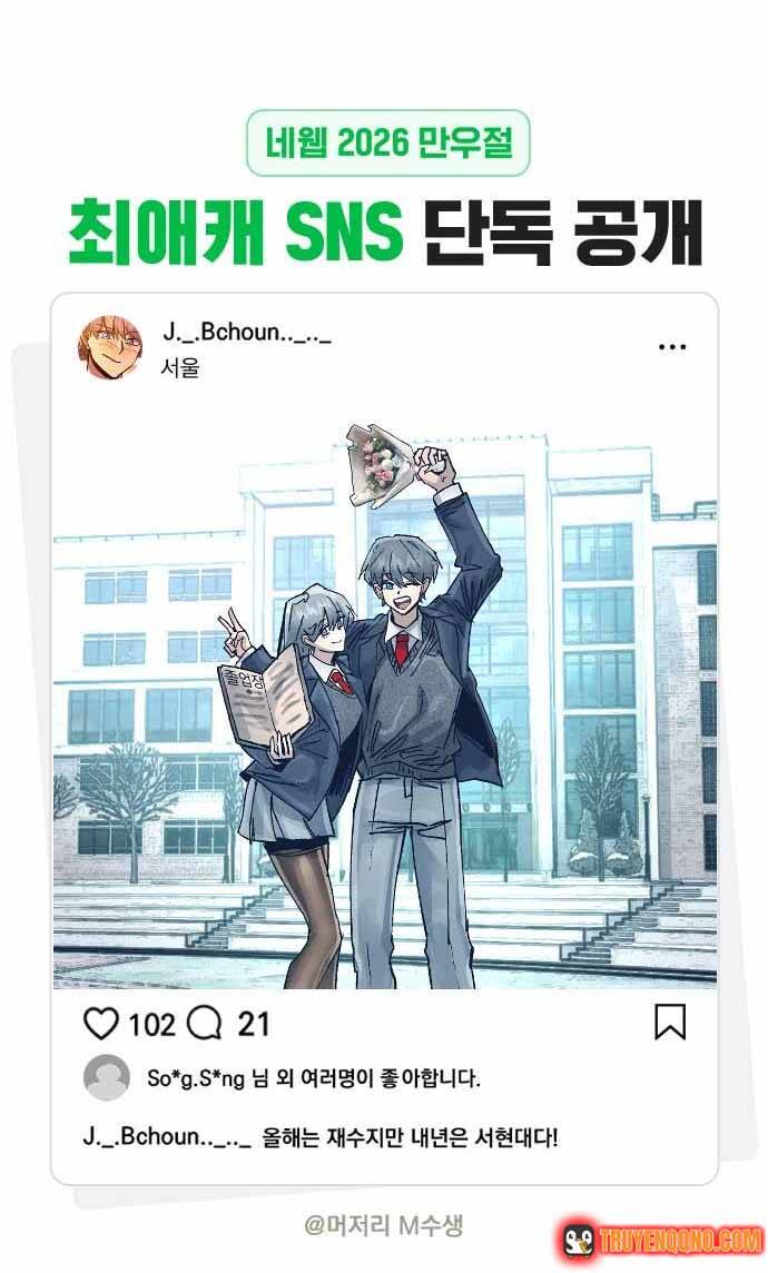 Sĩ Tử Thi Lại Ngốc Nghếch Chapter 18 - 20