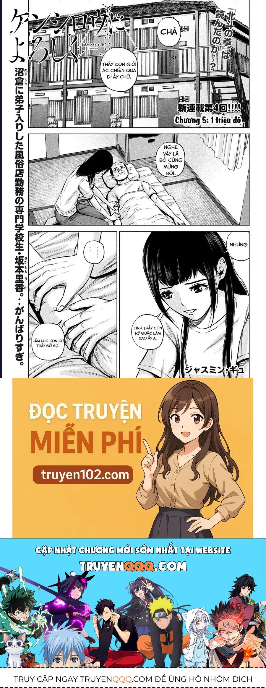 Hãy Gửi Lời Chào Của Tôi Tới Kenshiro Chapter 5 - 15