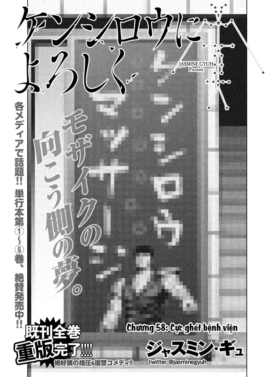 Hãy Gửi Lời Chào Của Tôi Tới Kenshiro Chapter 58 - 2