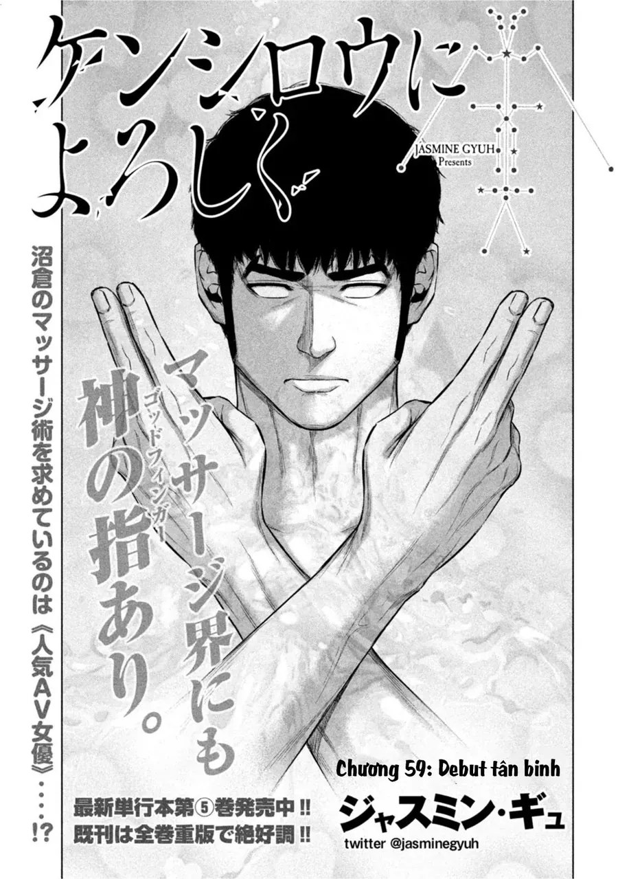 Hãy Gửi Lời Chào Của Tôi Tới Kenshiro Chapter 59 - 2