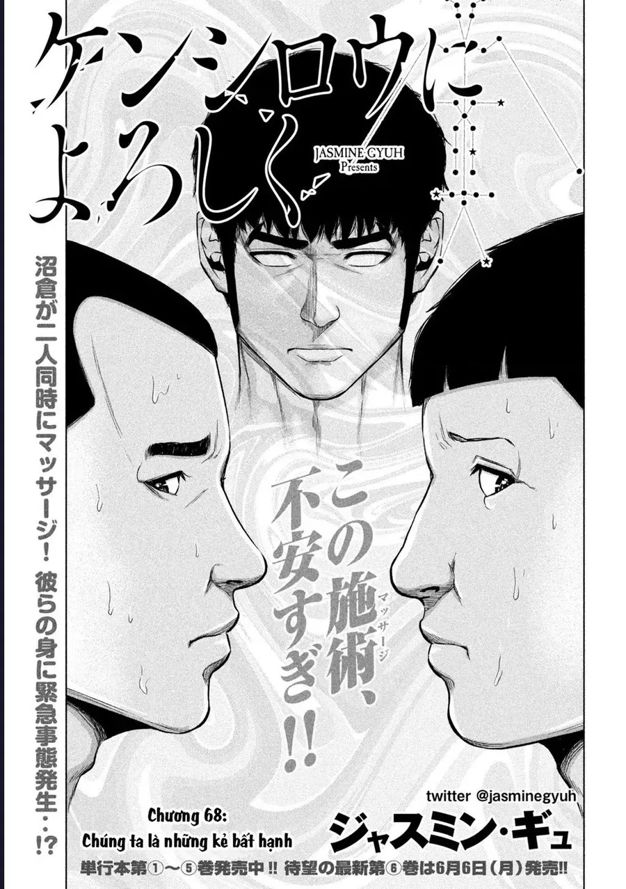 Hãy Gửi Lời Chào Của Tôi Tới Kenshiro Chapter 68 - 2