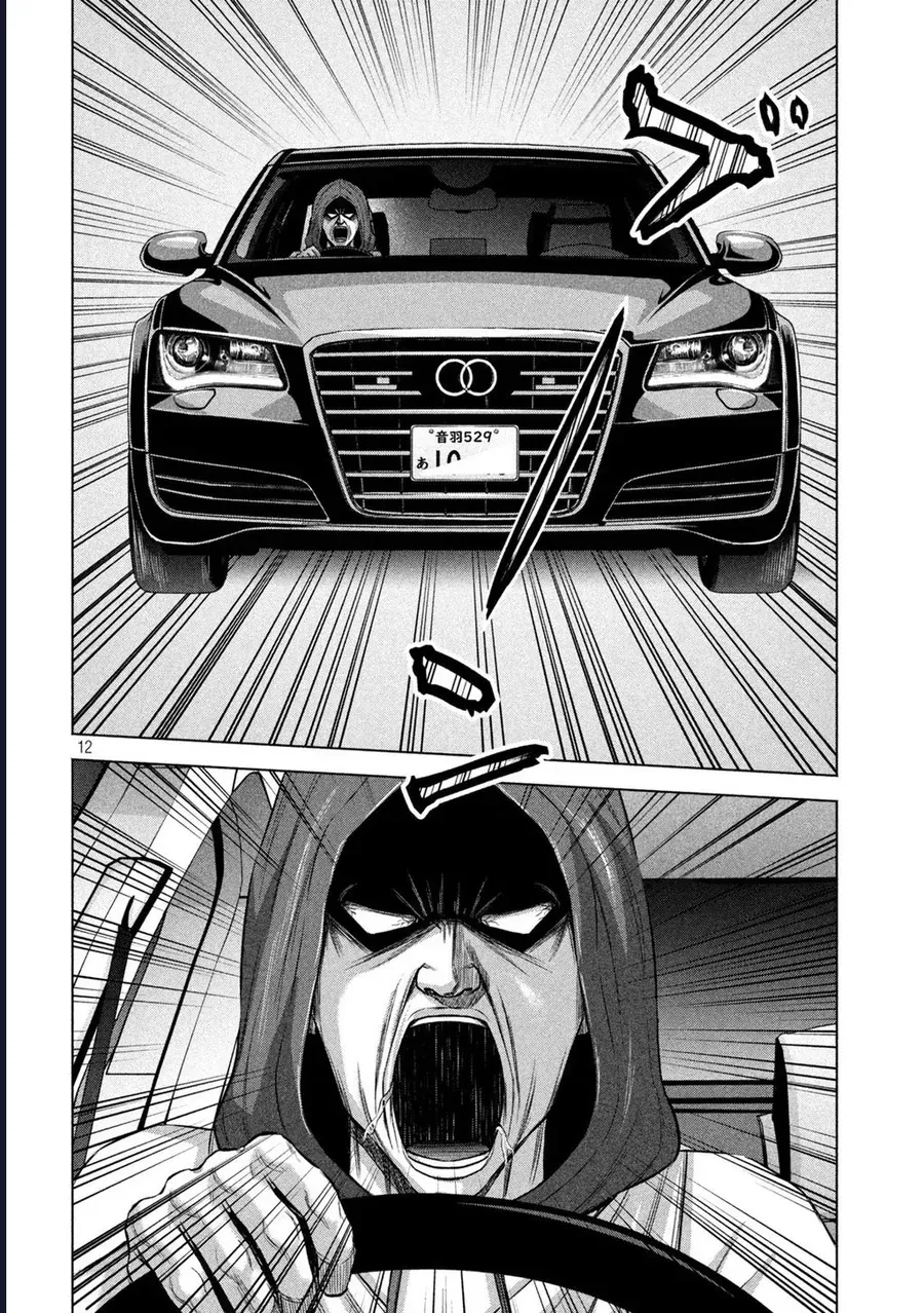 Hãy Gửi Lời Chào Của Tôi Tới Kenshiro Chapter 69 - 14