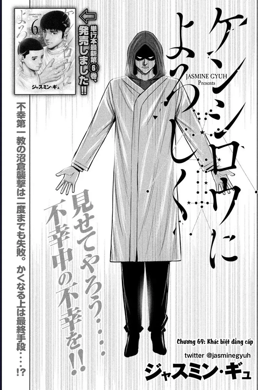 Hãy Gửi Lời Chào Của Tôi Tới Kenshiro Chapter 69 - 3