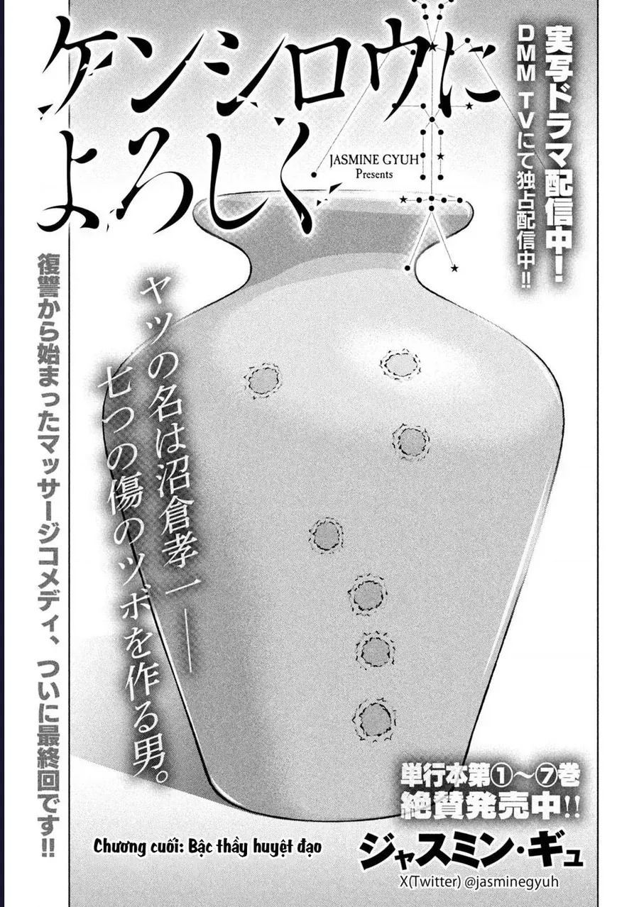 Hãy Gửi Lời Chào Của Tôi Tới Kenshiro Chapter 87 - 2