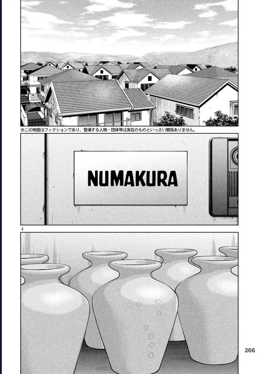 Hãy Gửi Lời Chào Của Tôi Tới Kenshiro Chapter 87 - 5