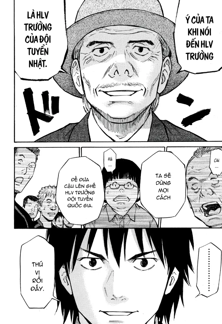 The Master Of Volley Ball Chapter 1 - 27