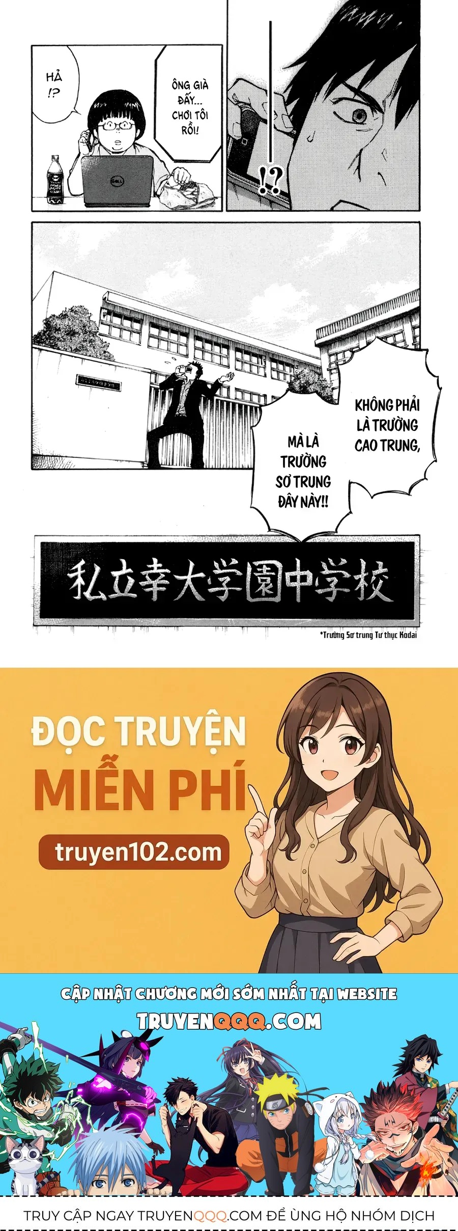 The Master Of Volley Ball Chapter 1 - 29