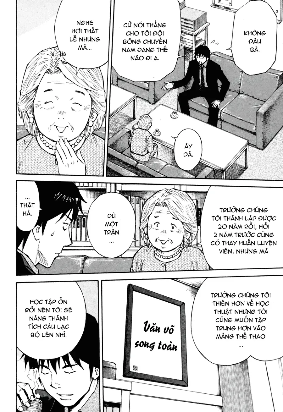 The Master Of Volley Ball Chapter 2 - 2