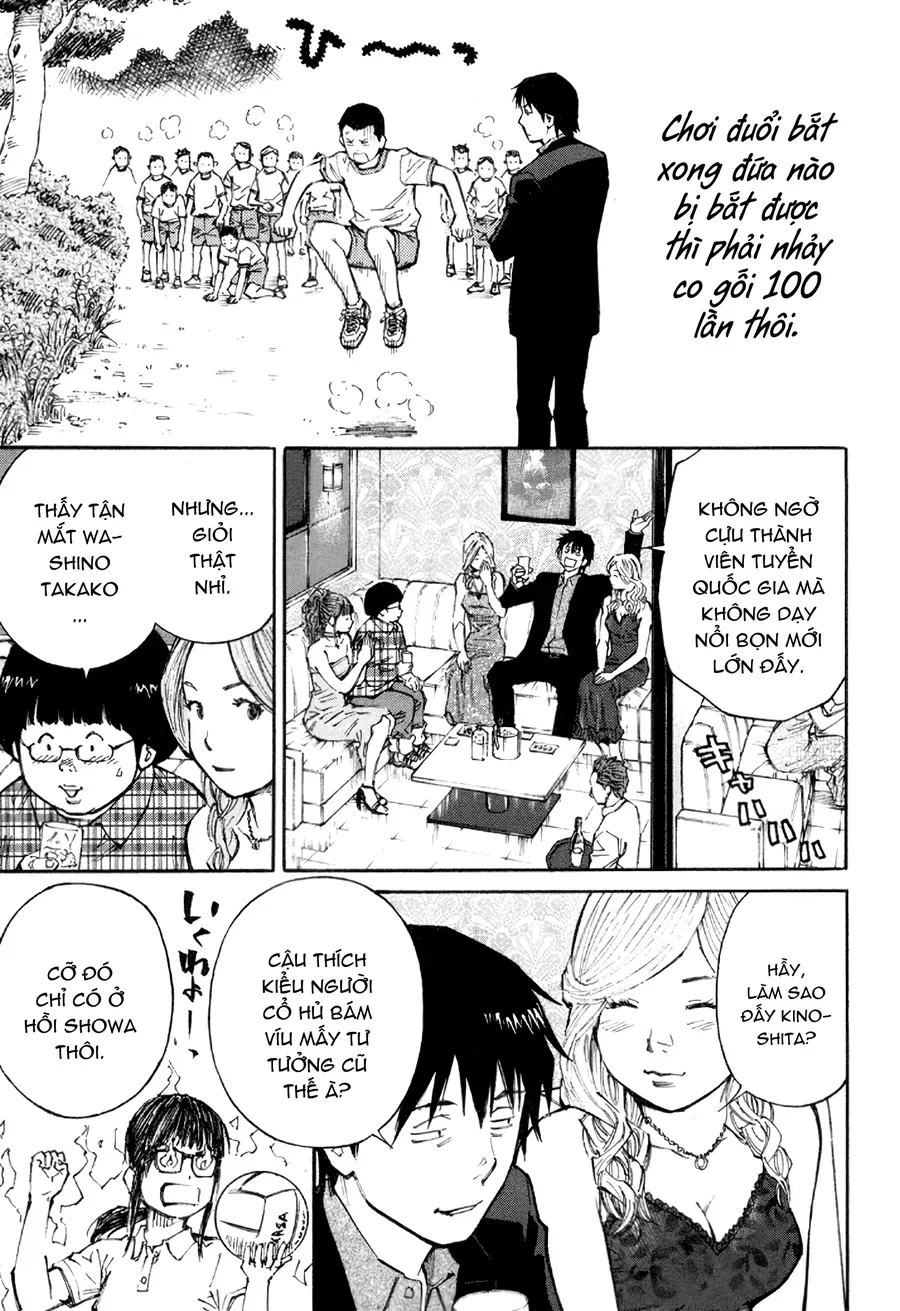 The Master Of Volley Ball Chapter 2 - 13