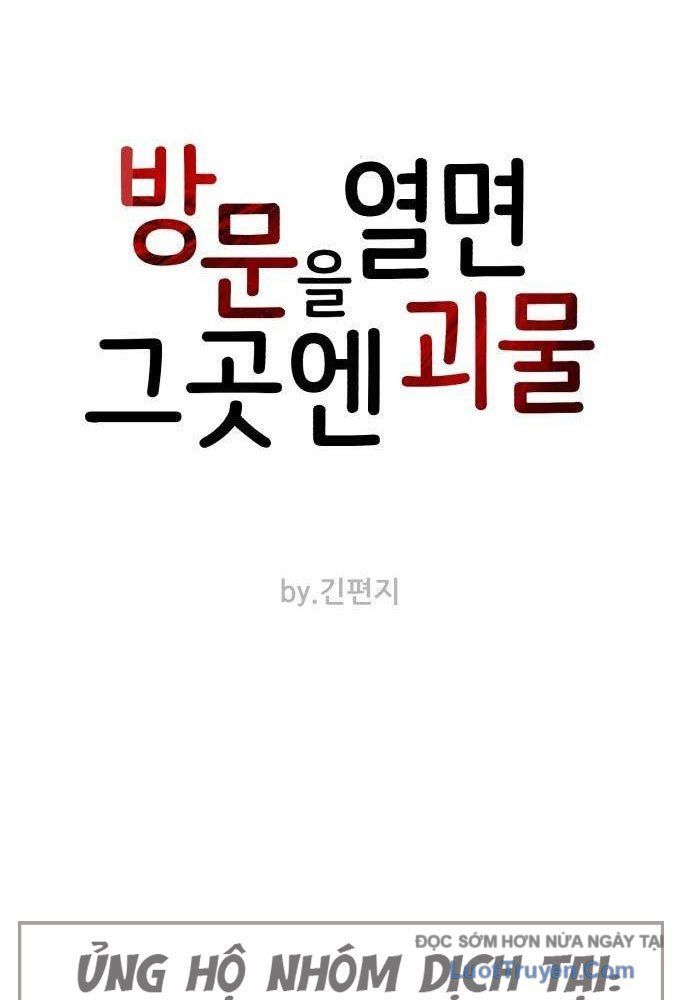 Quái Vật Sau Cánh Cửa Chapter 4 - 8